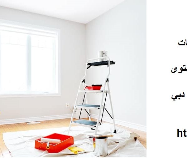 افضل شركة دهانات في دبي