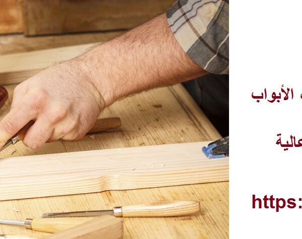 نجار في ديرة دبي